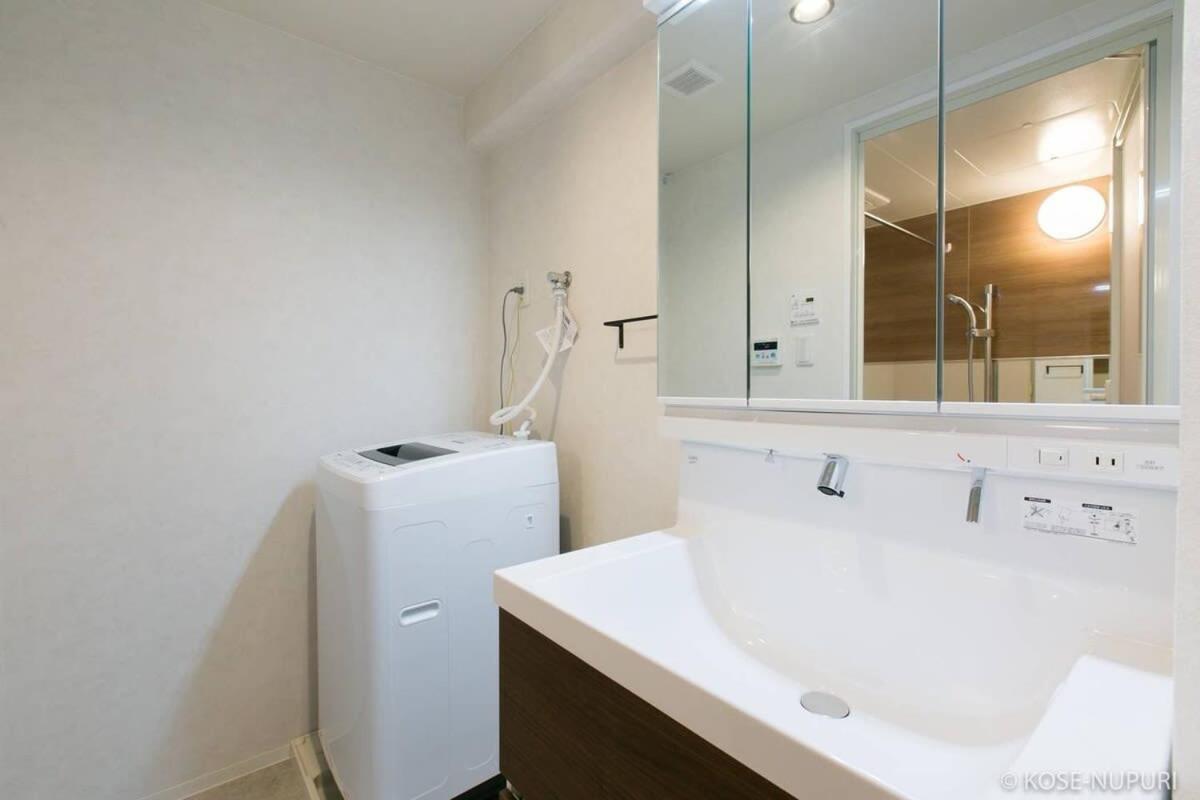 Bhotel Origaminn 303 - 5 Mins Peacepark Apartment *
